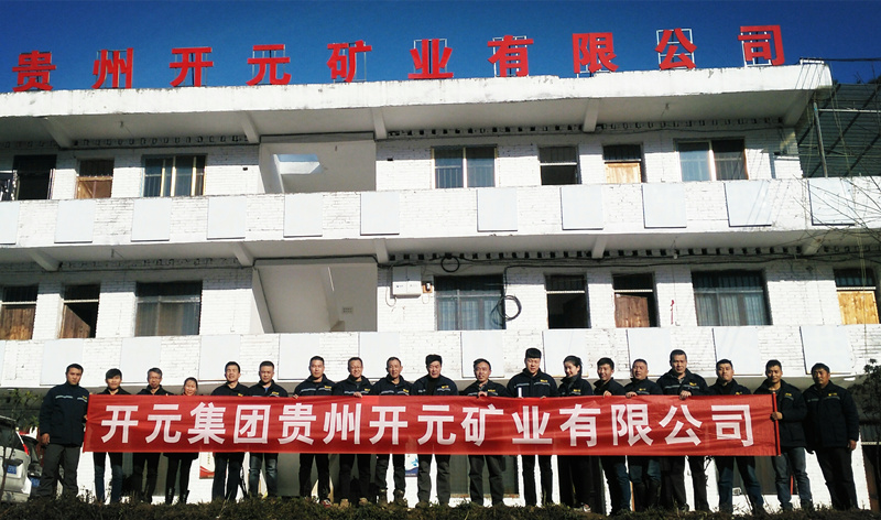 新發(fā)展，我們不負使命