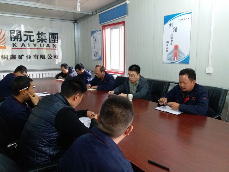 明確經(jīng)營思路，“降成增效”創(chuàng)佳績 ----開元集團財務部長黃延峰指導青海興海銅鑫礦業(yè)財務工作