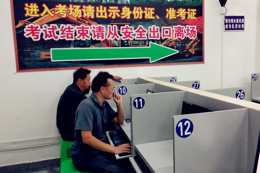 以培訓(xùn)促提升，以安全夯基礎(chǔ)